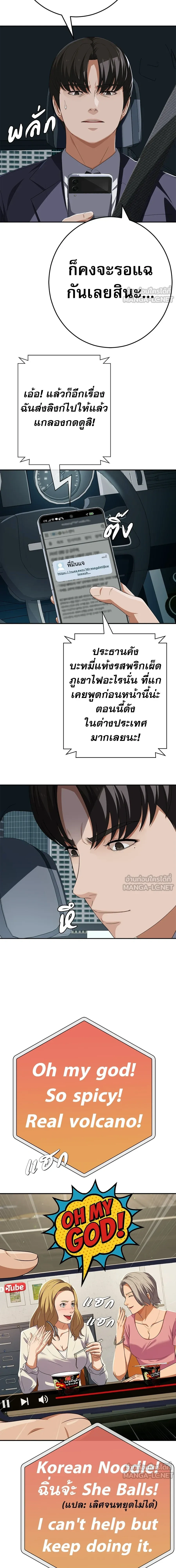 หน้าที่ 16
