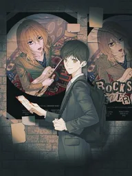 Rockstar Never Die - ร็อกสตาร์ไม่มีวันตาย ปกมังงะ Rockstar Never Die - ร็อกสตาร์ไม่มีวันตาย