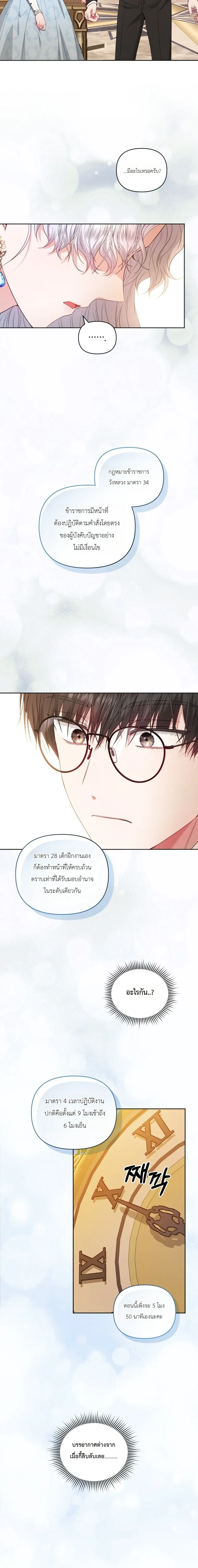 หน้าที่ 24