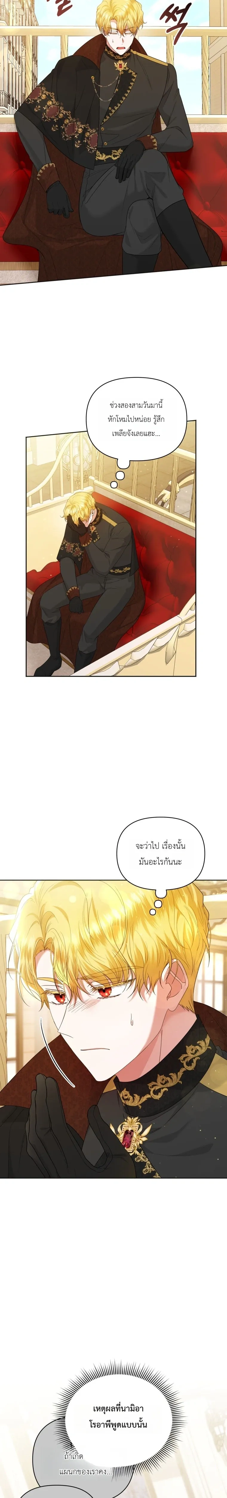 หน้าที่ 18