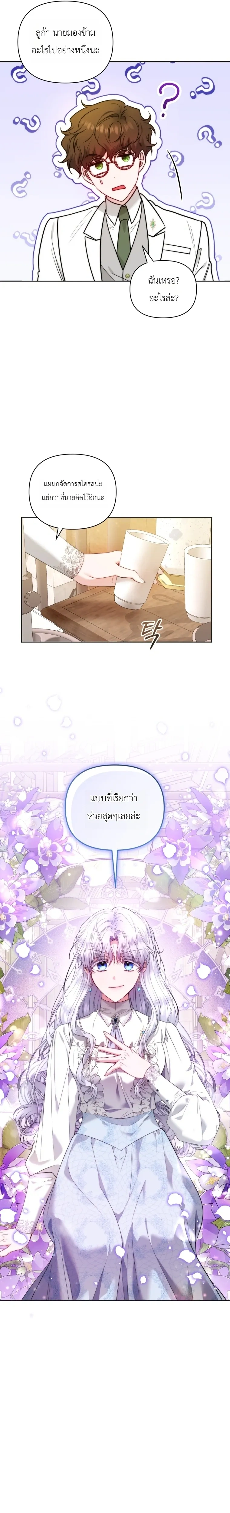 หน้าที่ 19