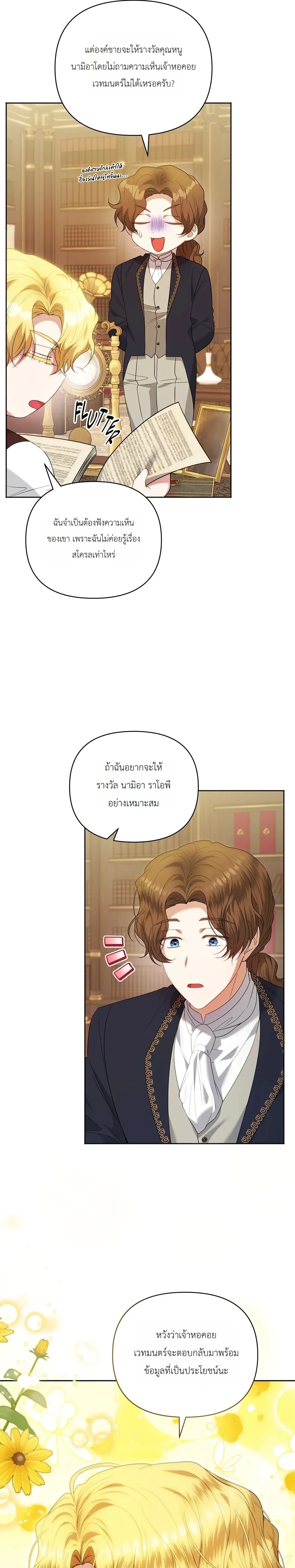 หน้าที่ 11