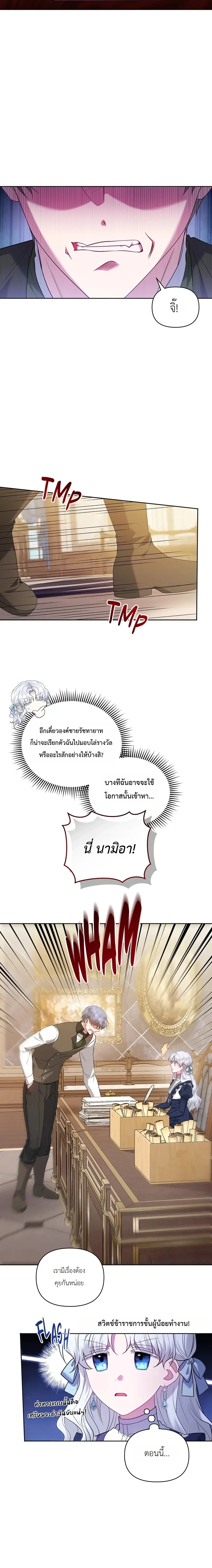 หน้าที่ 22