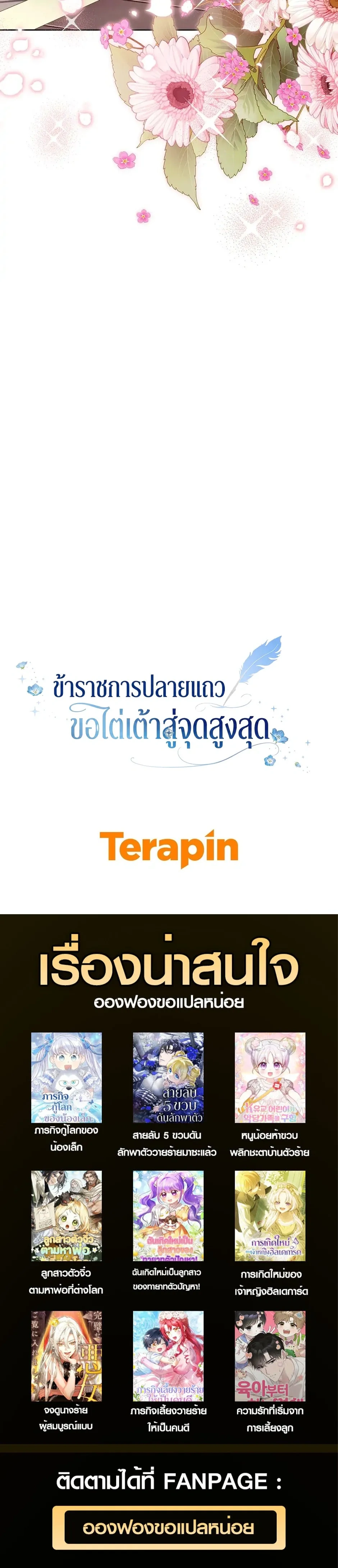 หน้าที่ 32