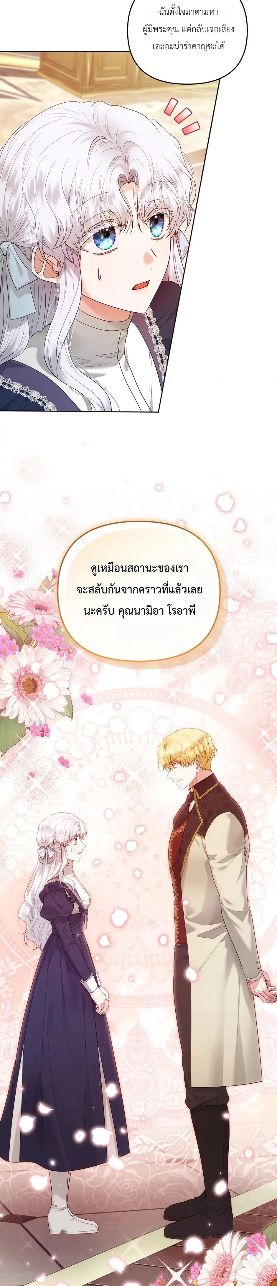 หน้าที่ 31
