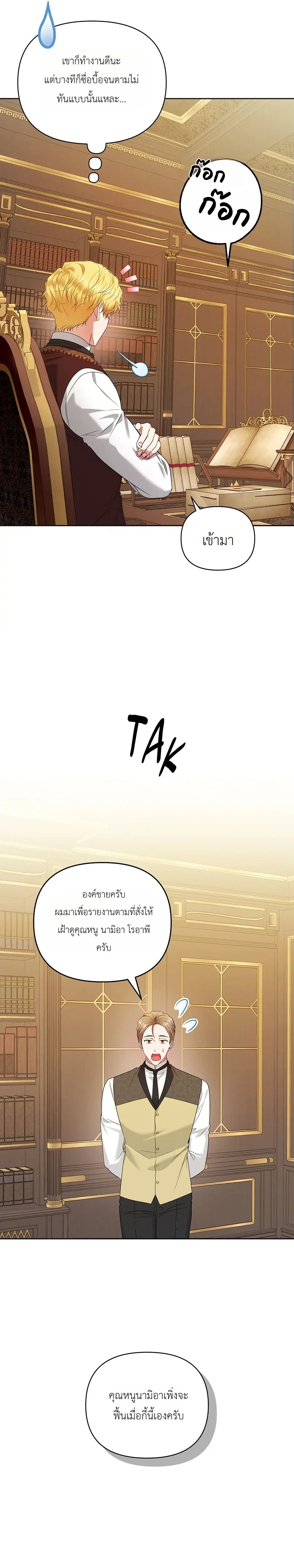 หน้าที่ 14