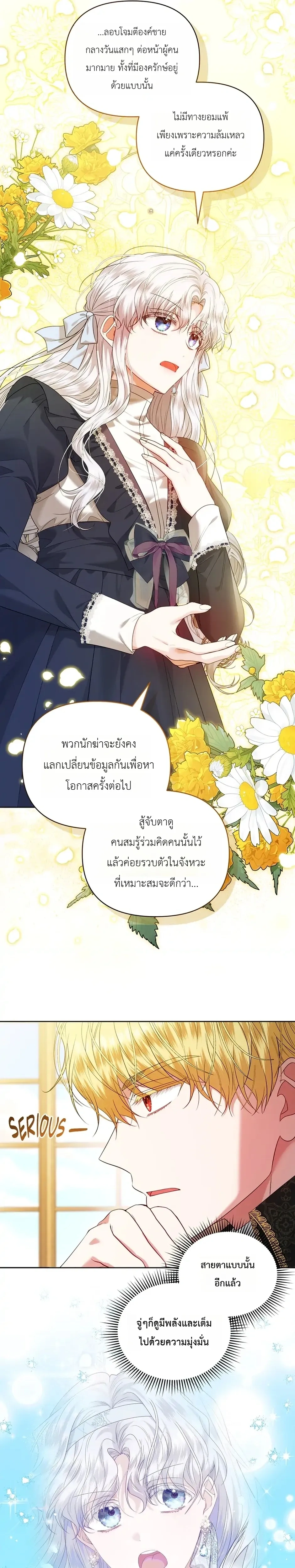 หน้าที่ 23