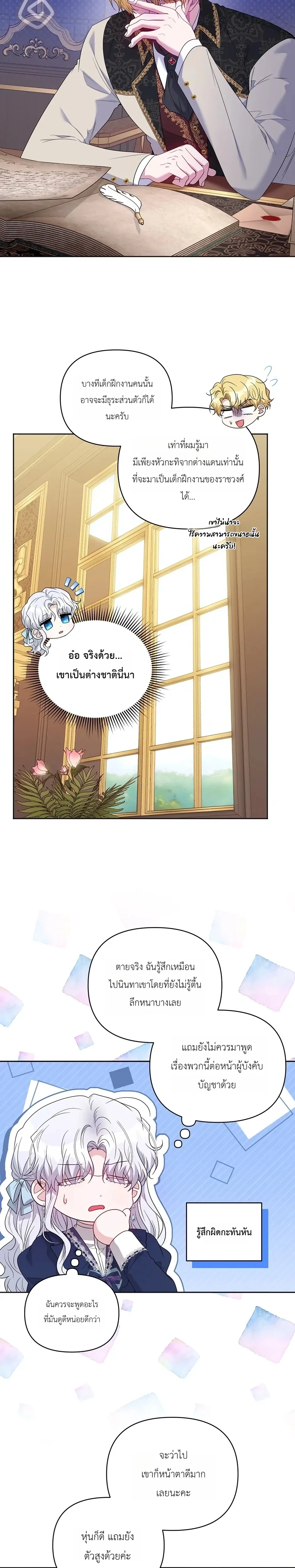 หน้าที่ 18