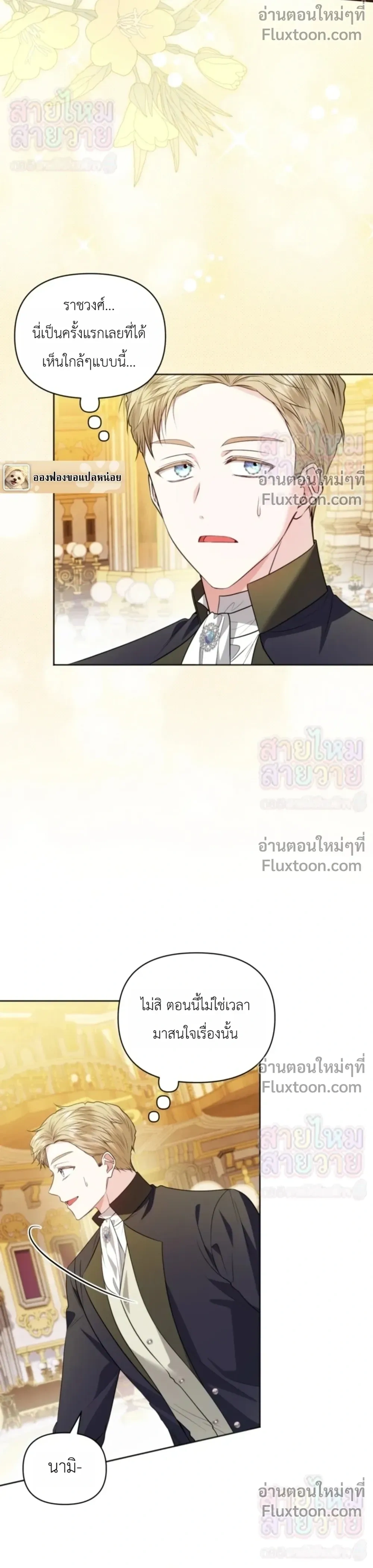 หน้าที่ 16