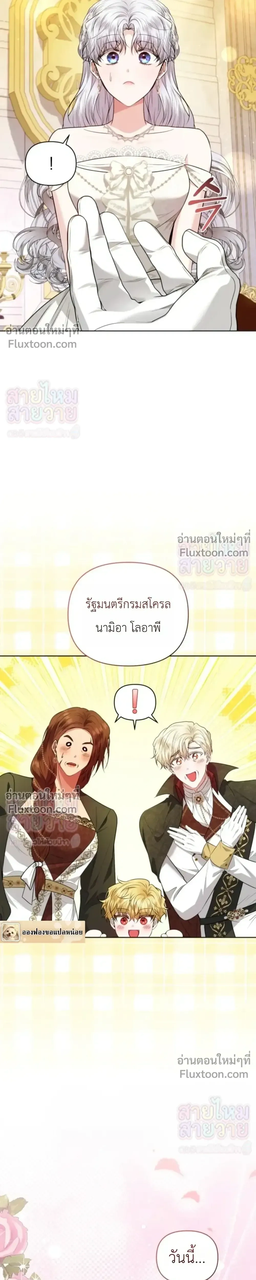 หน้าที่ 29