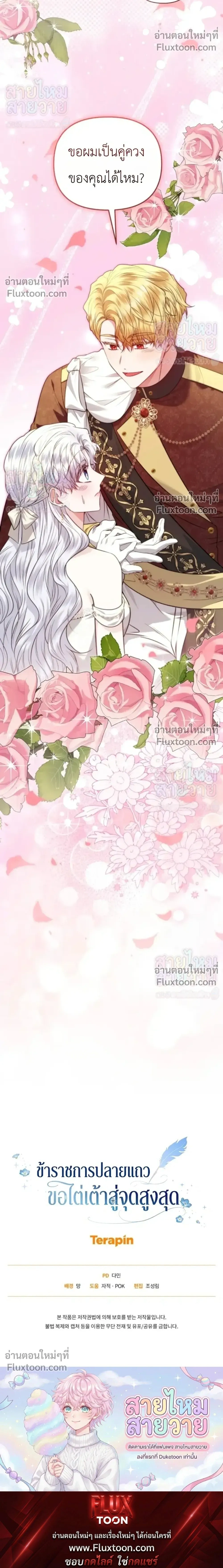 หน้าที่ 30
