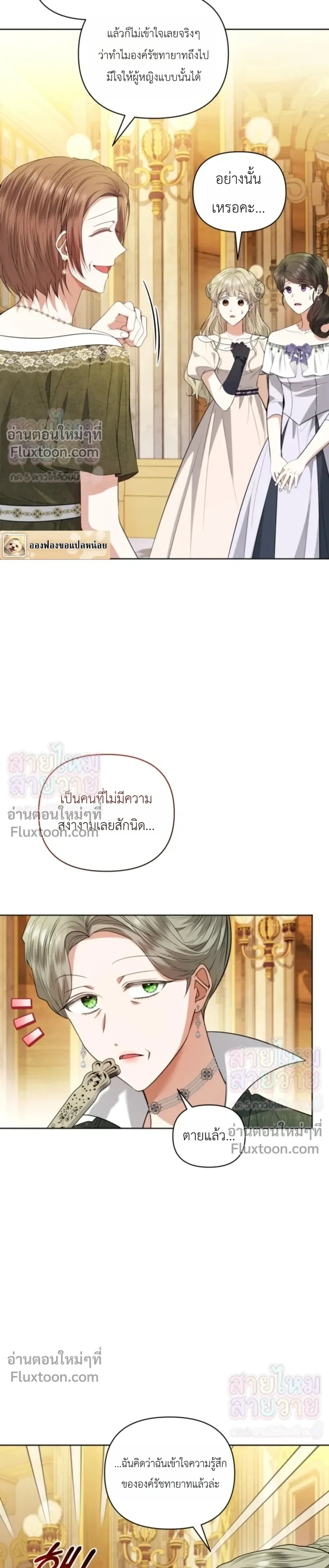 หน้าที่ 7