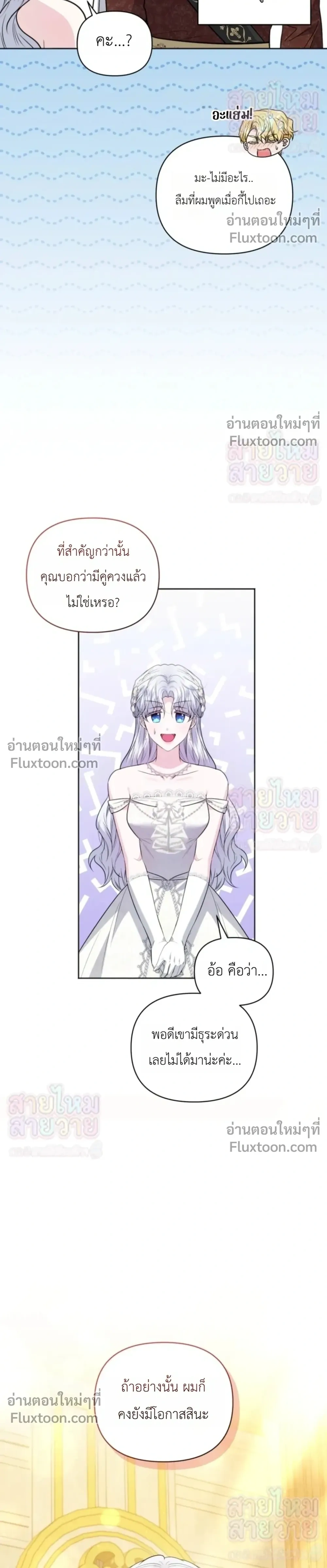 หน้าที่ 28