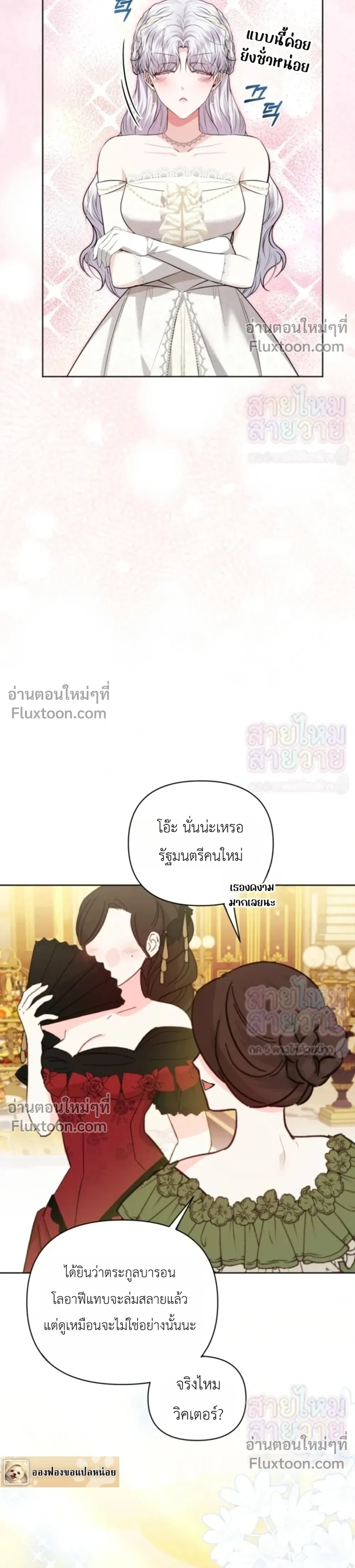 หน้าที่ 12