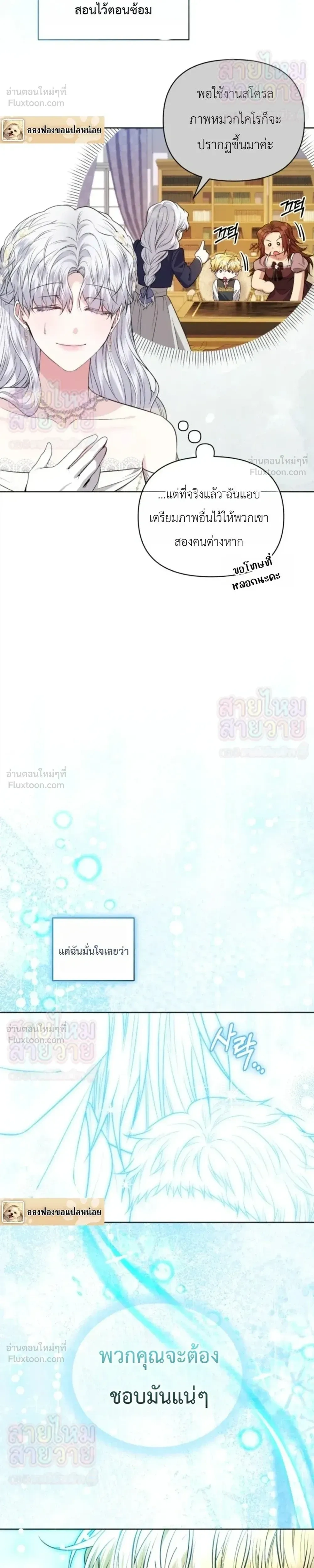 หน้าที่ 30