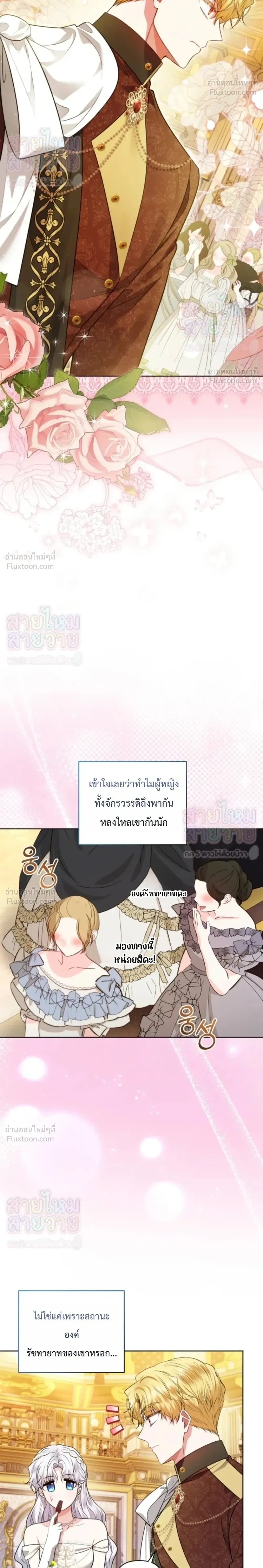 หน้าที่ 14