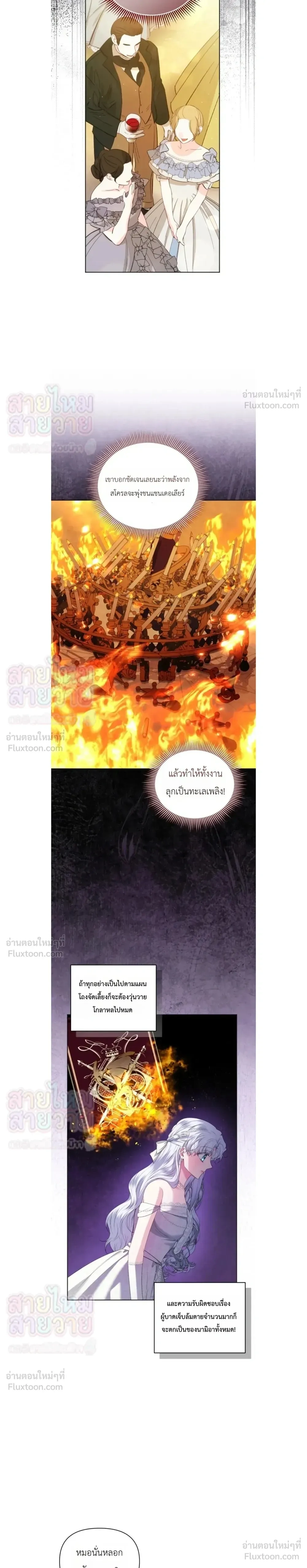 หน้าที่ 16