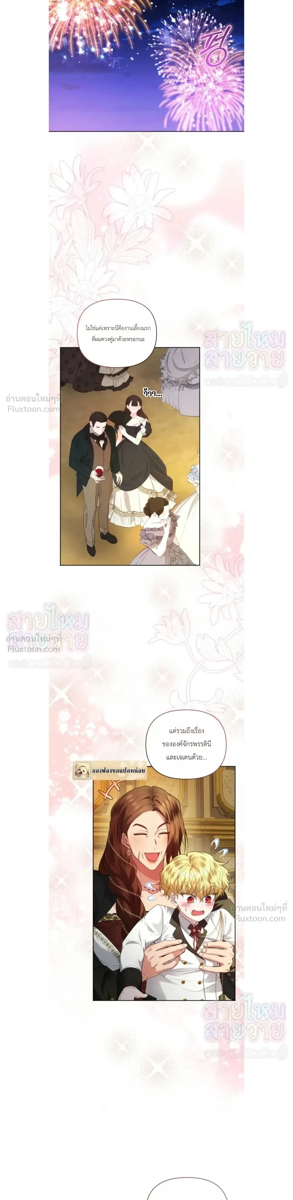หน้าที่ 12