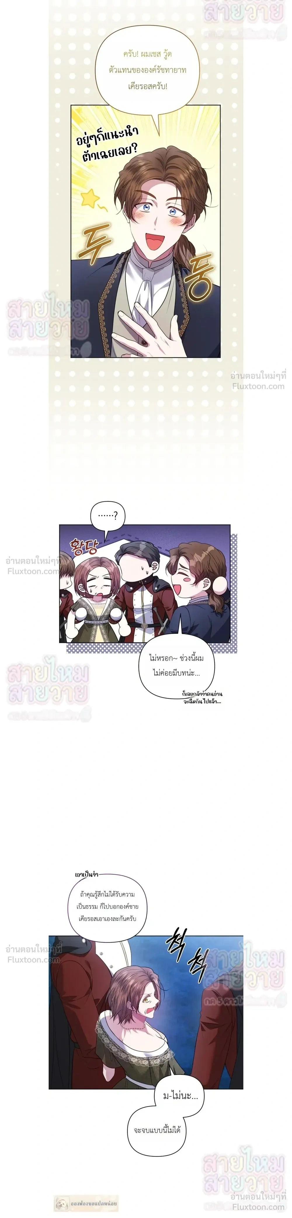 หน้าที่ 18