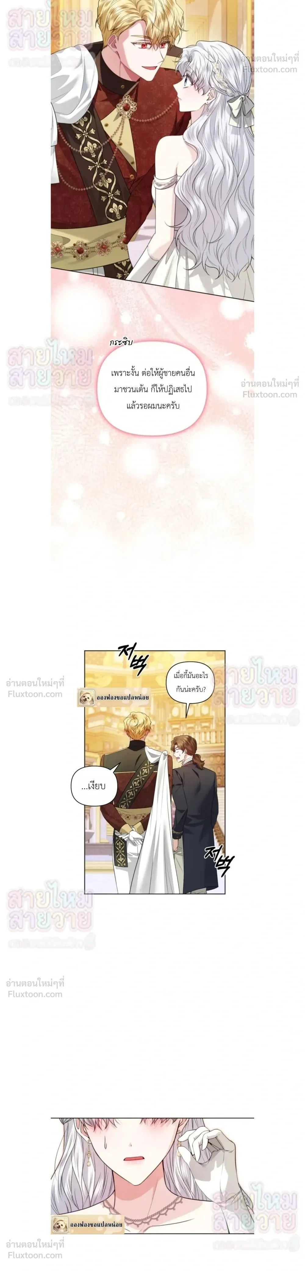 หน้าที่ 8