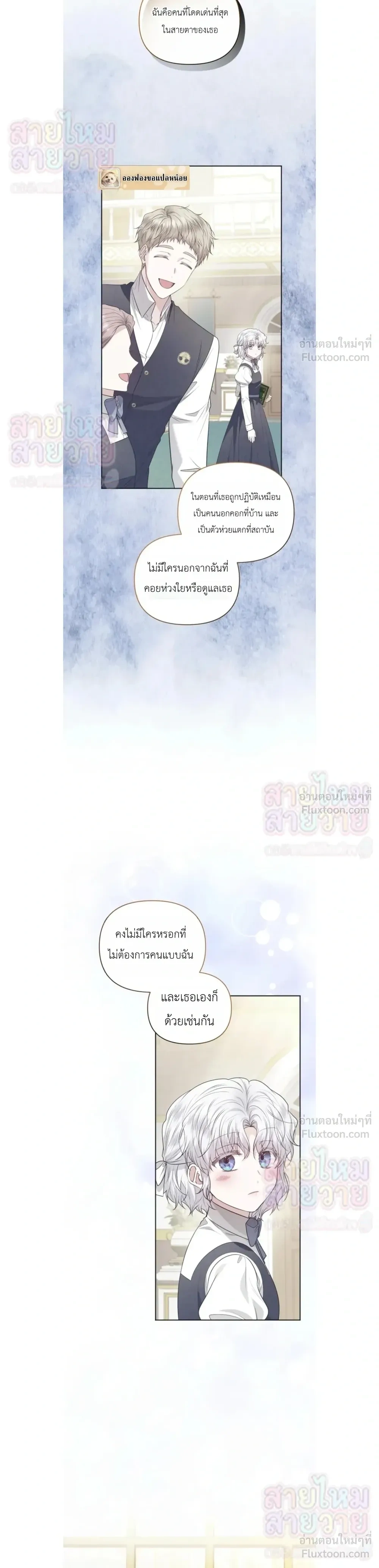 หน้าที่ 20