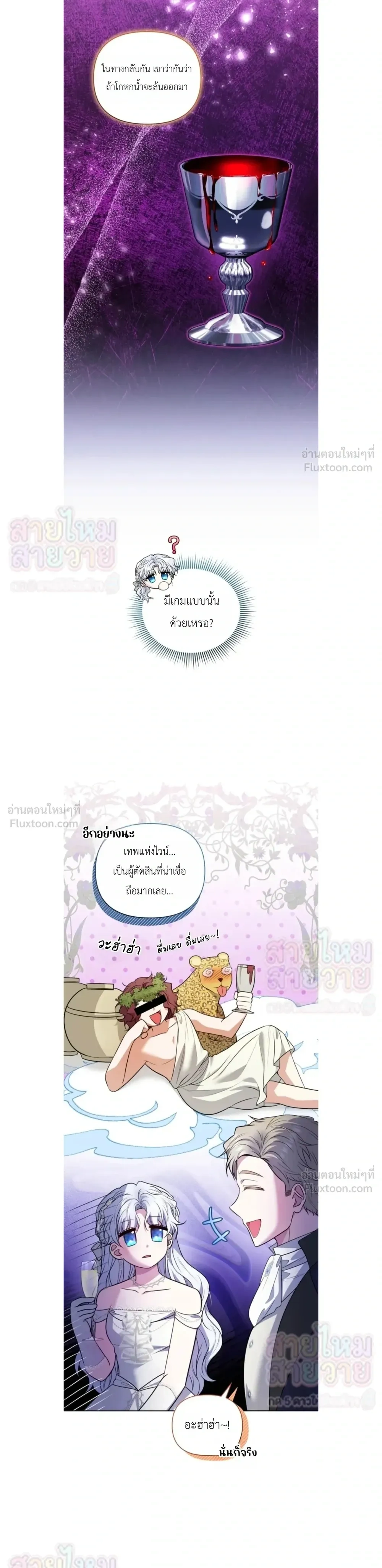 หน้าที่ 16