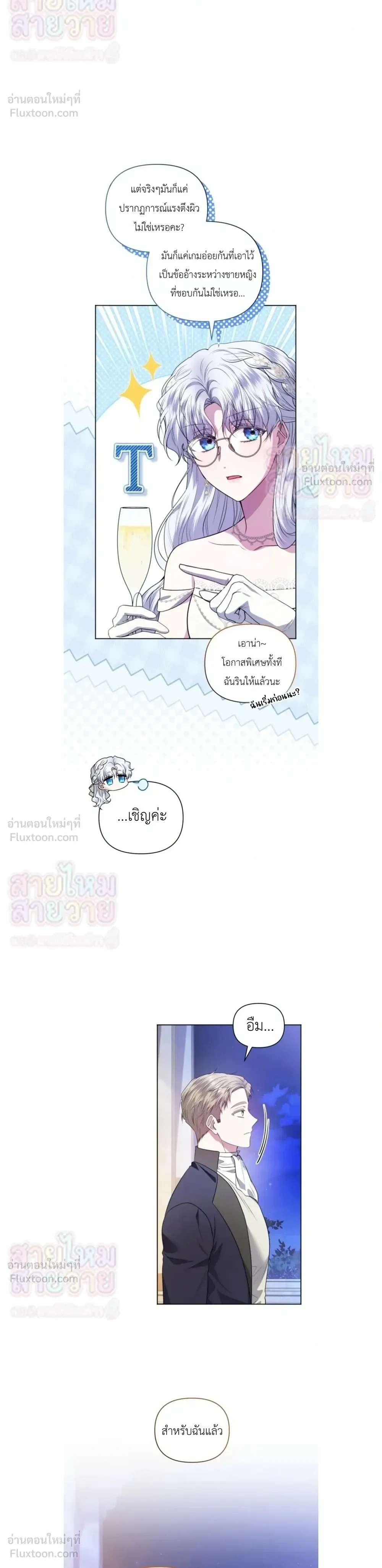 หน้าที่ 17