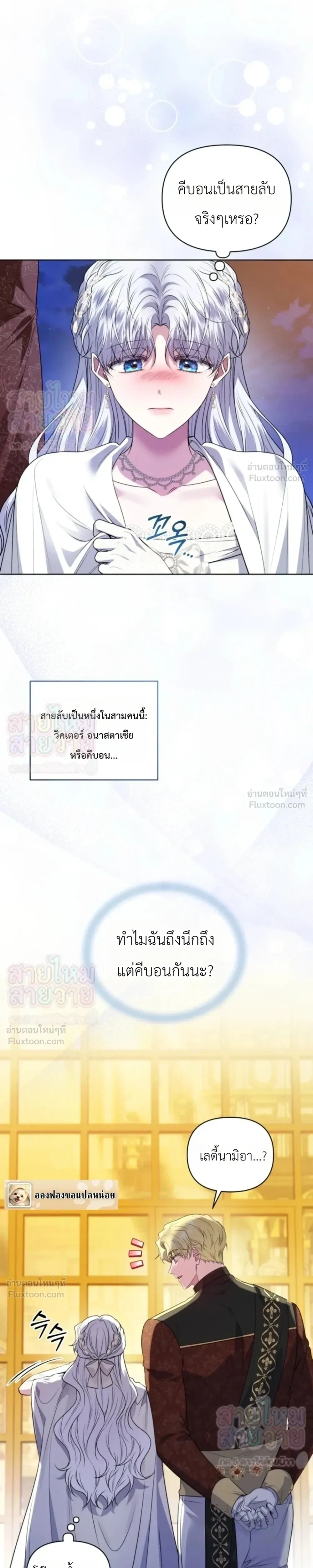 หน้าที่ 27
