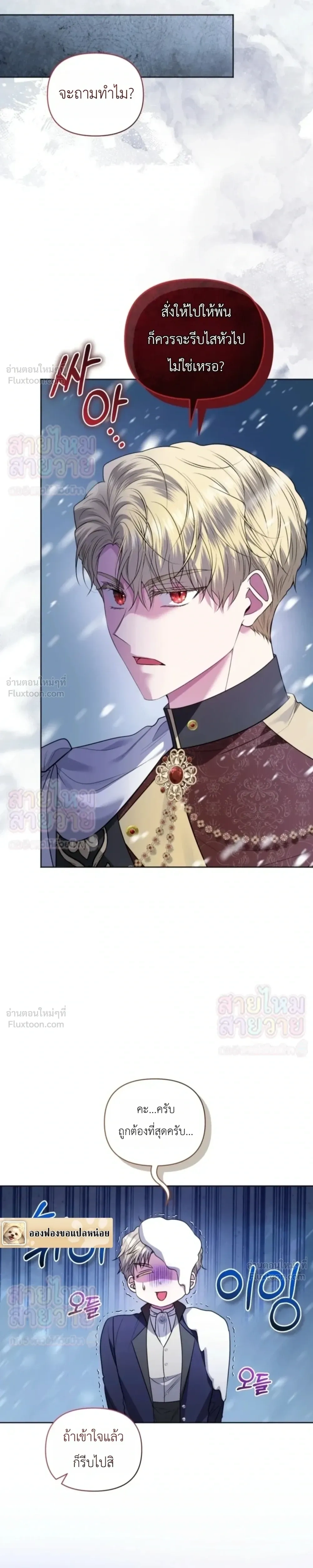 หน้าที่ 3
