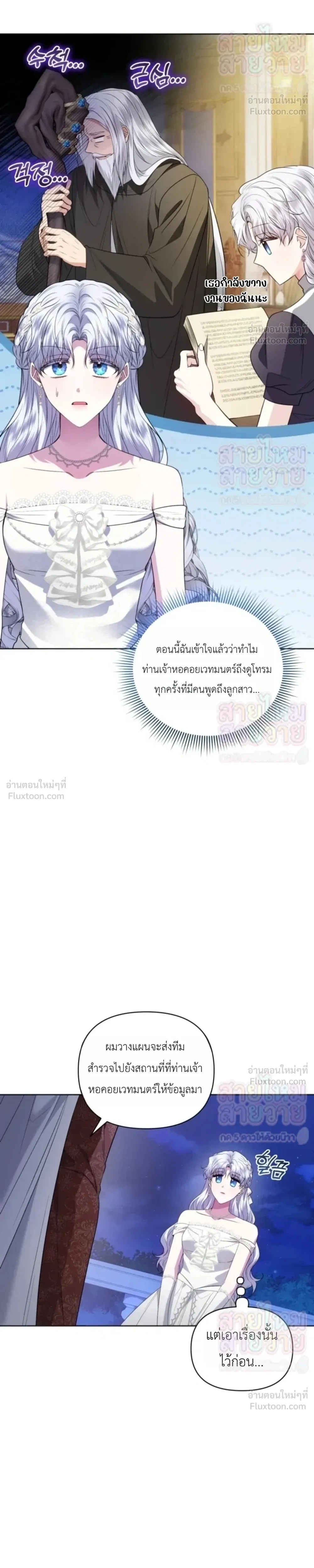 หน้าที่ 24