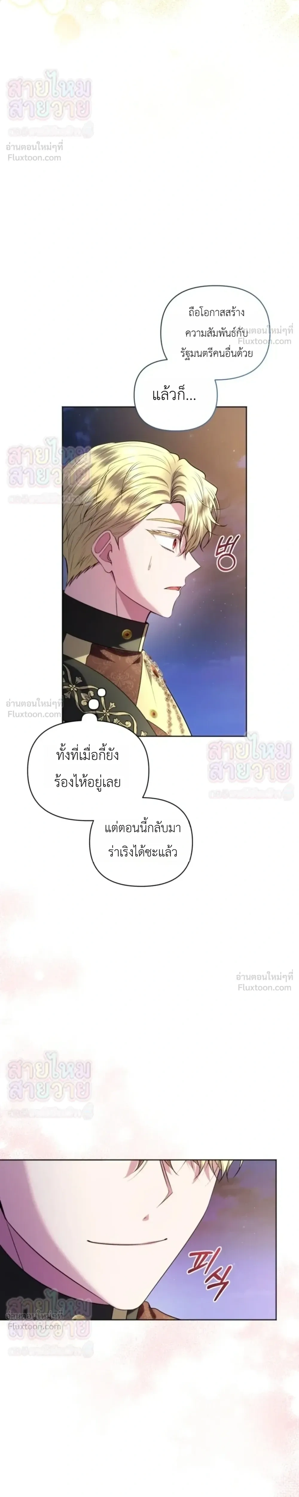 หน้าที่ 32