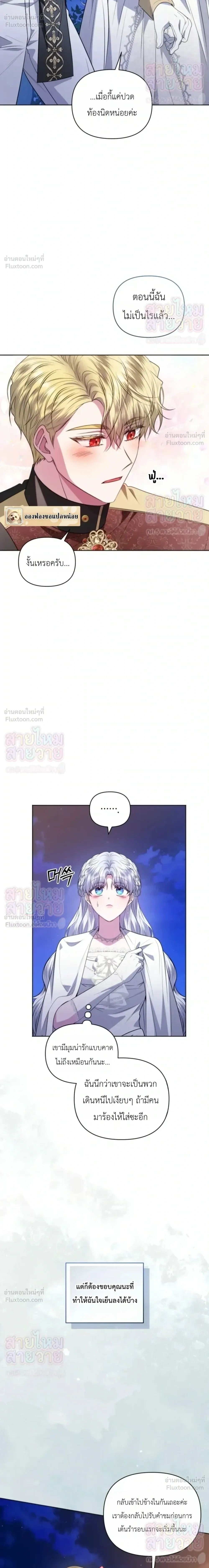 หน้าที่ 30