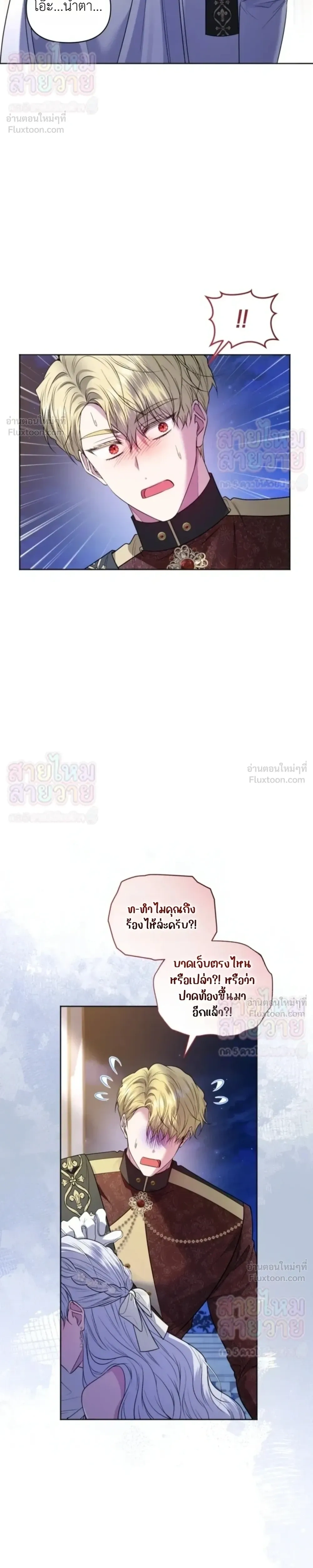 หน้าที่ 28