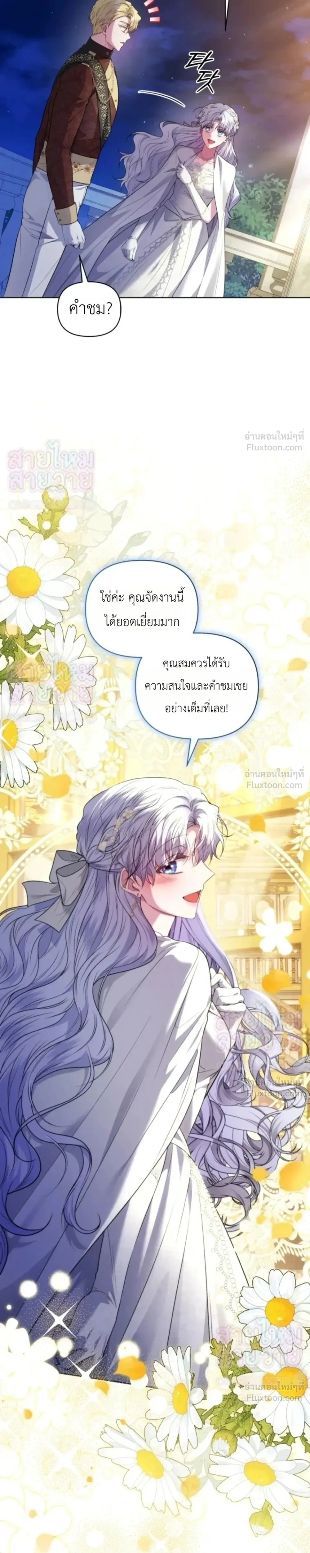 หน้าที่ 31