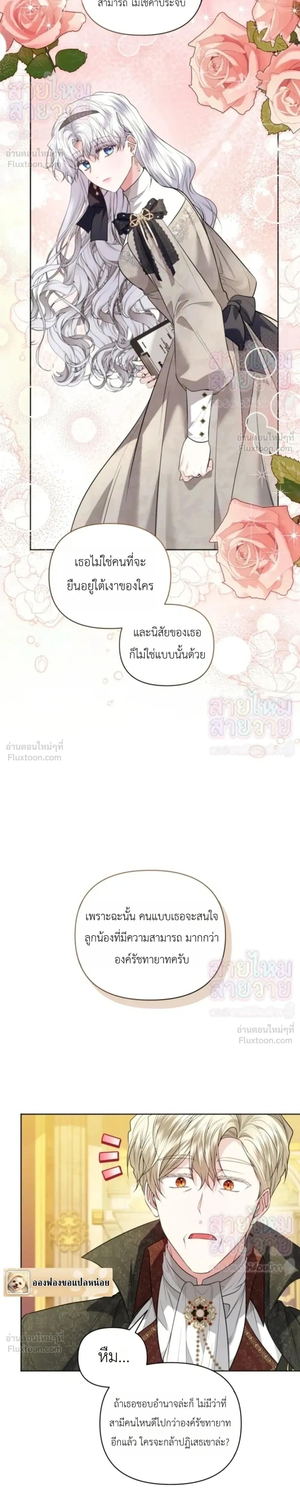 หน้าที่ 16