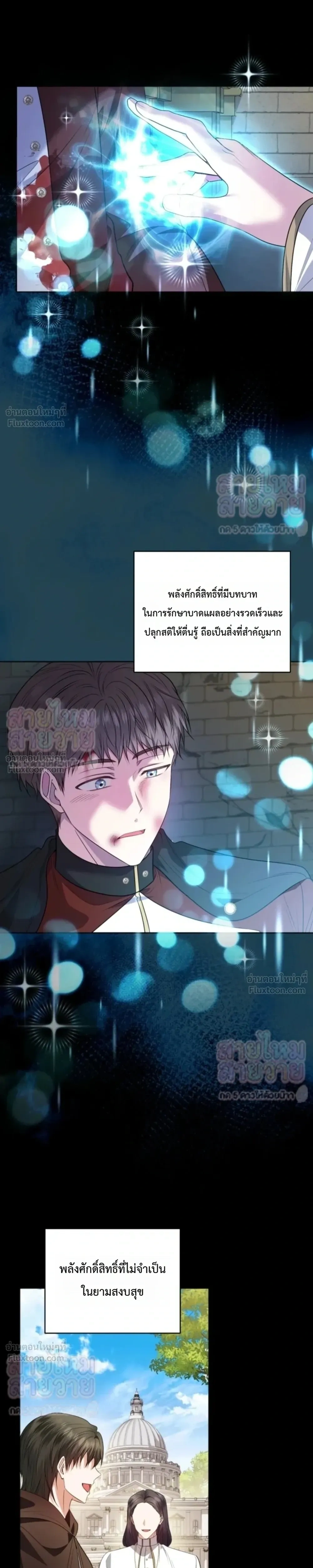 หน้าที่ 23