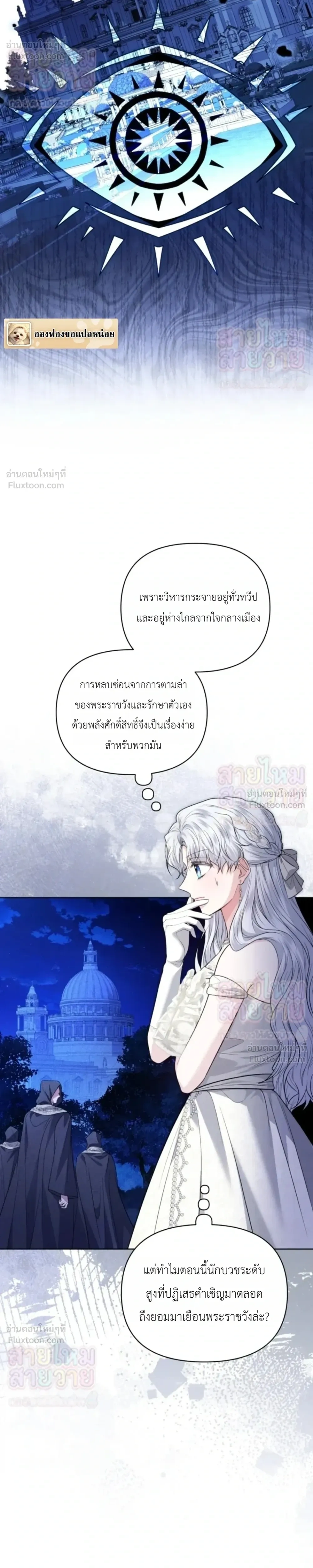 หน้าที่ 28