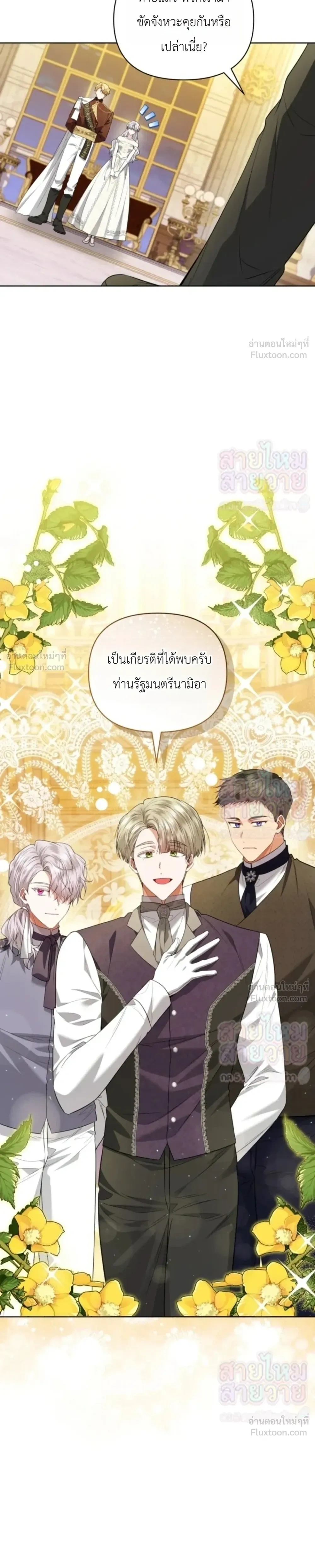 หน้าที่ 11