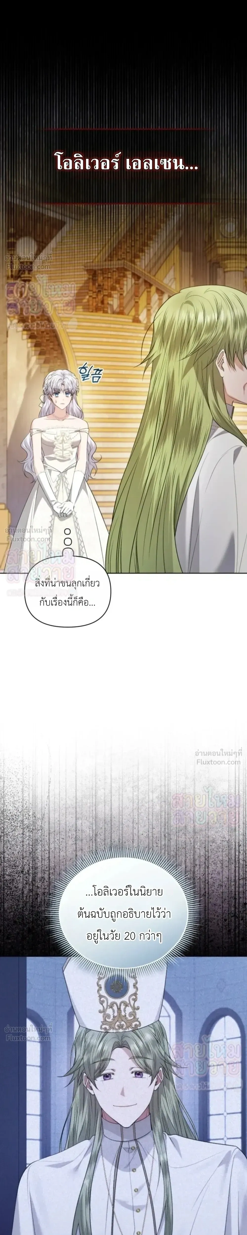 หน้าที่ 25