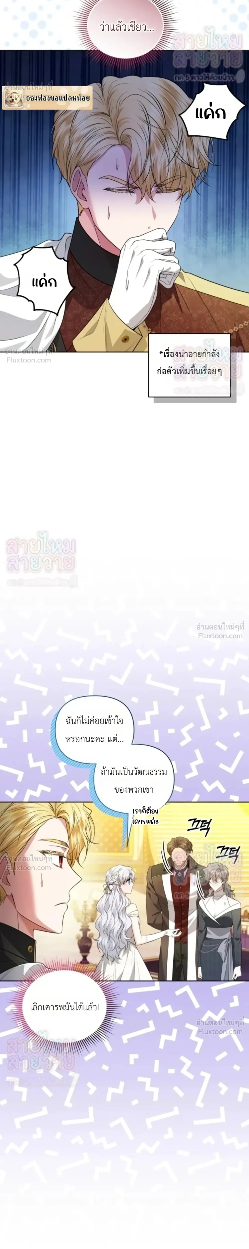 หน้าที่ 8