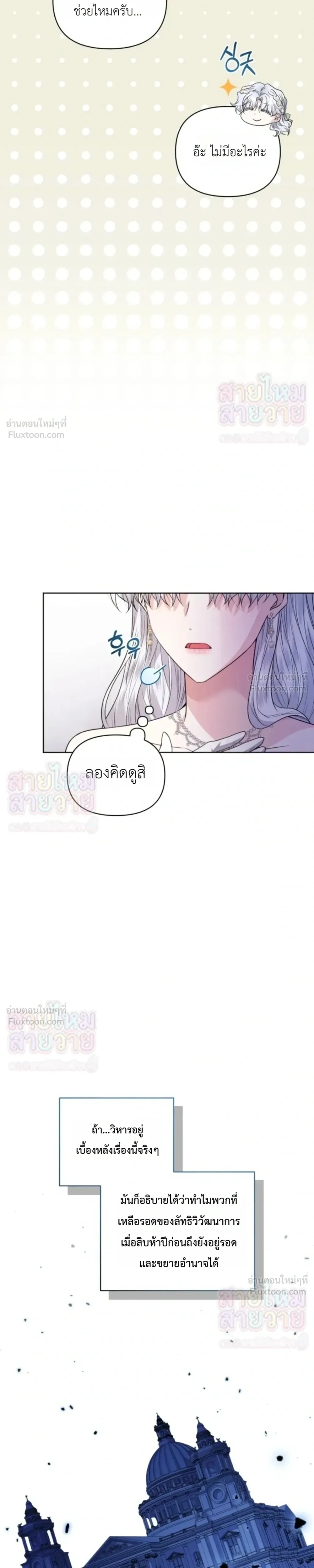 หน้าที่ 27