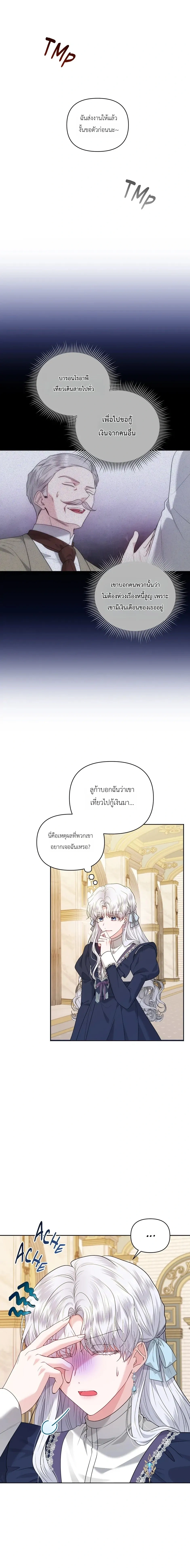 หน้าที่ 19