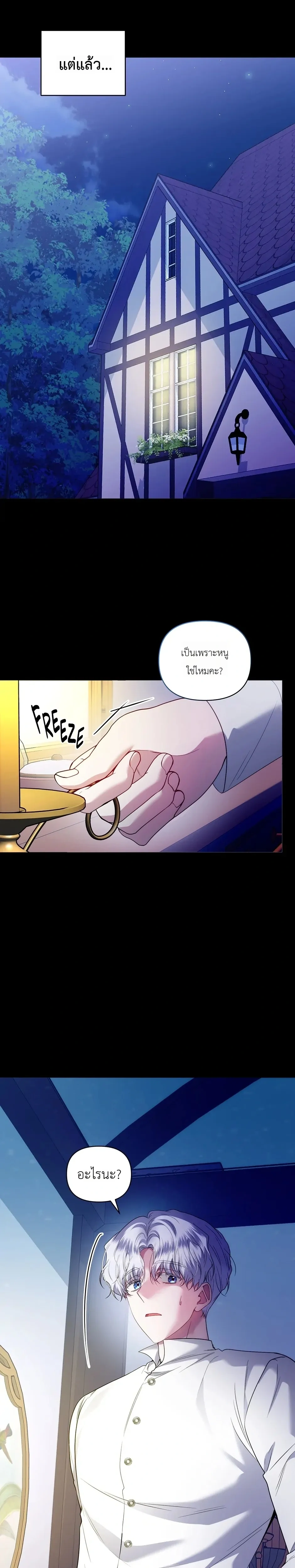 หน้าที่ 24