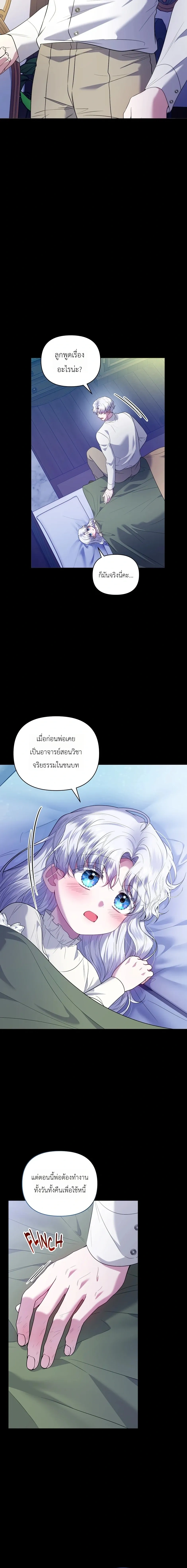 หน้าที่ 25