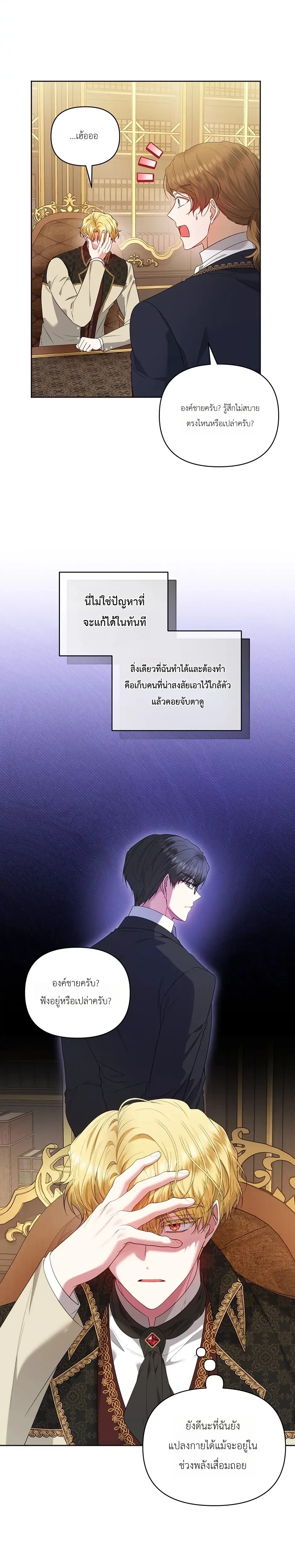 หน้าที่ 5