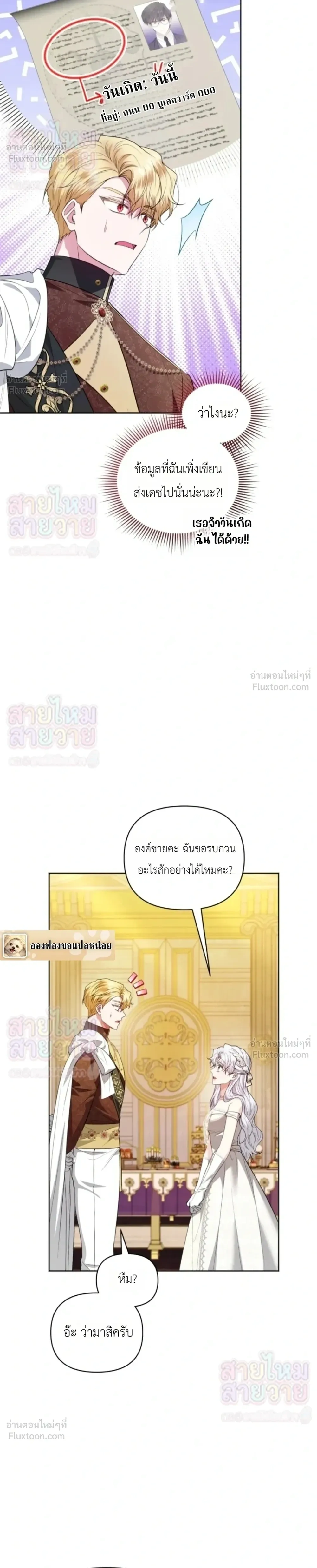 หน้าที่ 23