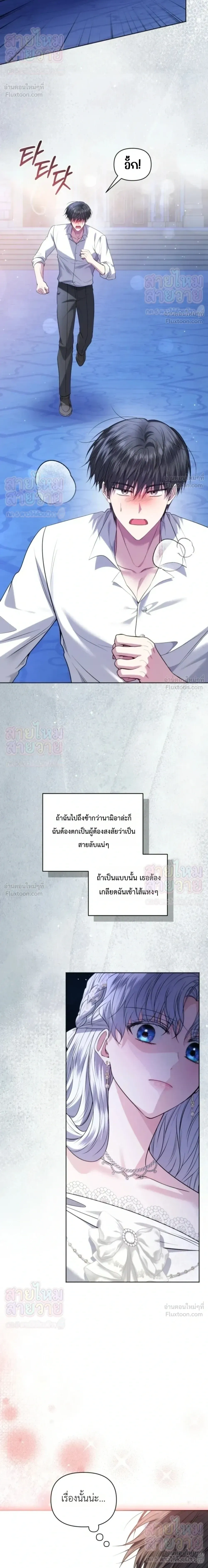 หน้าที่ 29