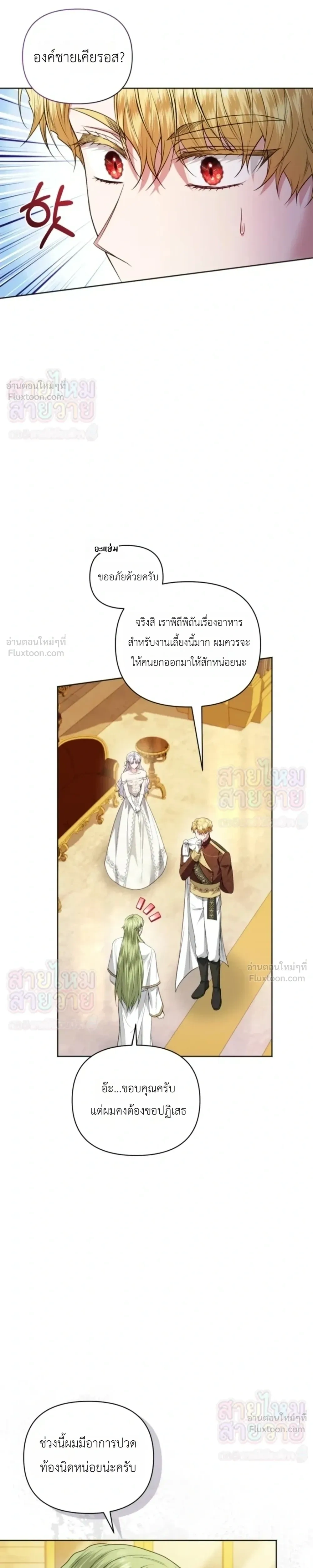หน้าที่ 3