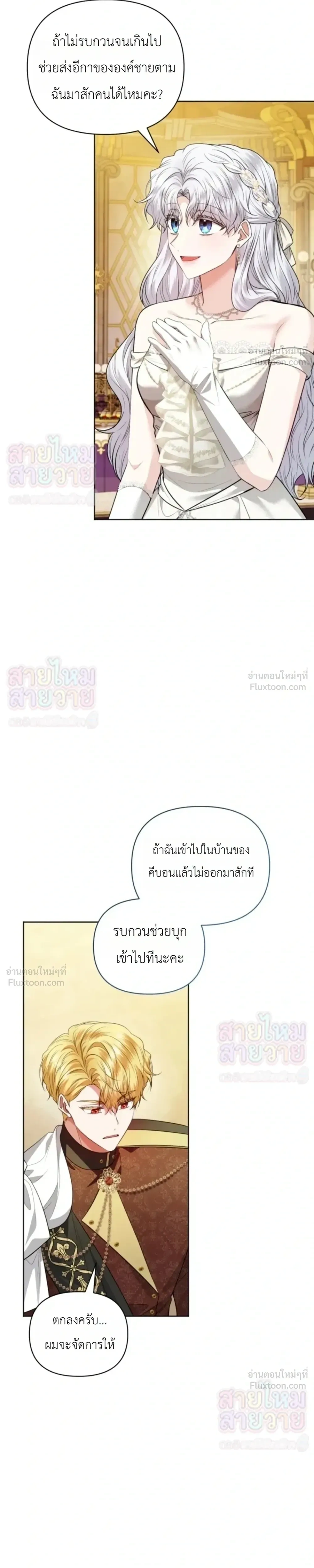 หน้าที่ 24