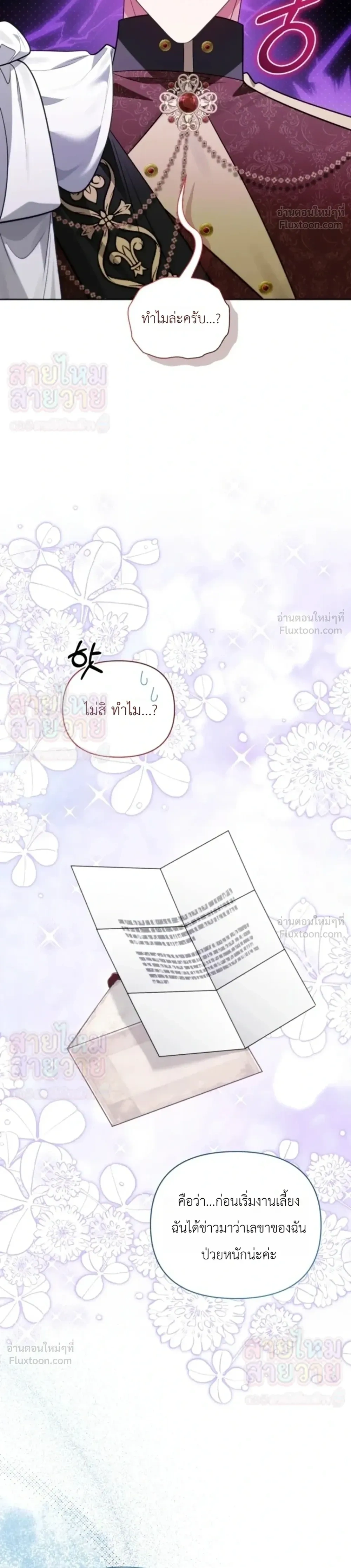 หน้าที่ 19